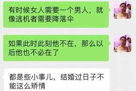 盖州调查事务所